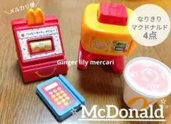 マックハッピーセットなりきりマクドナルド レジ おままごとサンバイザーリーメント