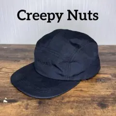 Creepy Nuts 黒 ジェットキャップ　帽子　DJ松永　R指定　ラップ