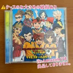 イナズマオールスターズ×TPK キャラクターソングアルバム～マジで感謝!