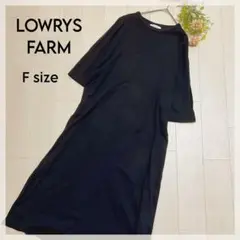 【ローリーズファーム】♦︎大きいサイズ ロングワンピース 黒 F マタニティOK