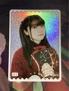 ラブカ 法元明菜 PE＋ サイン