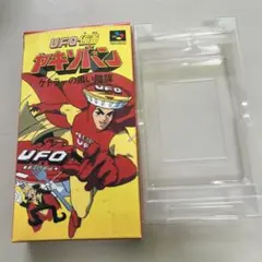 箱のみ　ヤキソバン