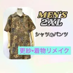 ☆着物リメイク☆メンズ3L•上下セット☆開襟シャツ&ハーフパンツ☆ 和調更紗柄