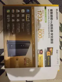 ELECOM WR-23516172 モバイルルーター