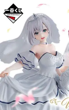 Item thumbnail for item 95c6f4e9-cc7e-4f9a-b3de-a65f76a2a511