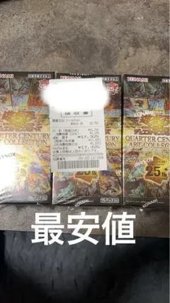 2025年最新】anniversary monster art boxの人気アイテム - メルカリ