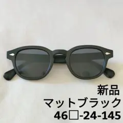 新品/メガネ/サングラス/マットブラック/黒縁