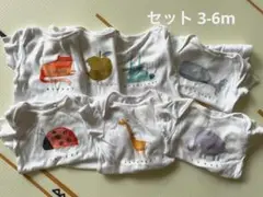 ネクスト　one week 曜日ロンパース