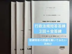 Item thumbnail for item cf4d2de8-8290-428b-a49d-cb368a4f9712