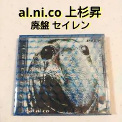 【お値下げ】WANDS　al.ni.co　3作品 未開封 セット 81M8U1MA0-L._UF350,350_QL80_.jpg