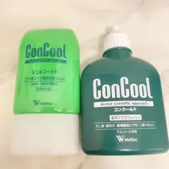 【2本まとめ売り】コンクールF 100ml ジェルコートF 90g