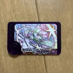 ポケモンフレンダ　ベストタッグ第1弾　ST サーナイト