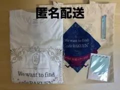 ノイミー　全国ツアー2025 プレチケ特典　≠ME