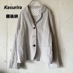 Kasurira カスリラ★備後絣　コットン　スラブジャケット　ライトアウター 2025年最新】カスリラ 備後絣の人気アイテム - メルカリ