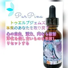 エルブジュール オイル マスク各1本 angel-clover_zpxwirt3rz
