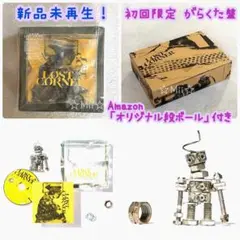 ★新品未再生【初回限定 がらくた盤】米津玄師 LOST CORNER CD