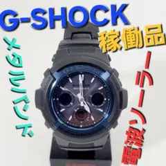 電波ソーラー【稼働品・美品】CASIO G-SHOCK AWG-M100BC
