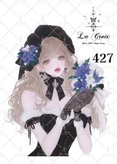 Item thumbnail for item e87eddfe-c737-4452-8289-c90744293d7e