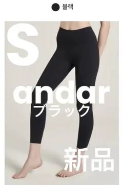 andar エアウォーム裏起毛GINIレギンス　ブラック　新品 おすすめ裏起毛レギンス】冬にぴったり！口コミから見るアンダー