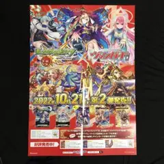 2025年最新】モンスターストライク ヴァンガード boxの人気