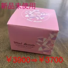 ミエルボーテ デイタイムスキンケアペースト ピンク 25g