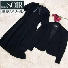 ♡東京ソワール♡高級 喪服 礼服 ワンピース ジャケット セットアップ りぼん