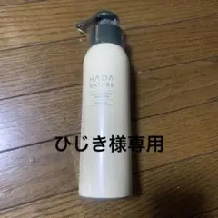 肌ナチュール 炭酸クレンジング210g