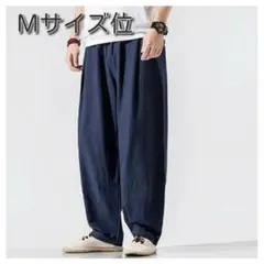 新品/匿名/メンズ ワイドパンツ バギーパンツ アラジン ウエストゴム麻綿M位紺