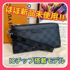 【ほぼ新品】ルイヴィトン ダミエ グラフィット ジッピー ドラゴンヌ 長財布