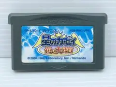 星のカービィ 鏡の大迷宮