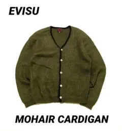 EVISU カウチンセーター エヴィス ニットブラウン 38 カーディガン 2025年最新】evisu カウチンの人気アイテム - メルカリ