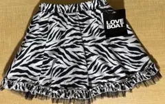 【新品】LOVE BOAT ゼブラ柄スカート 120cm
