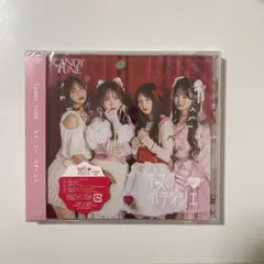 キスミーパティシエ CANDY盤