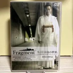 Fragment フラグメント('06「Fragment」製作委員会)