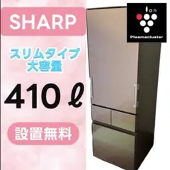 2025年最新】SHARP SJ-GT41Bの人気アイテム - メルカリ