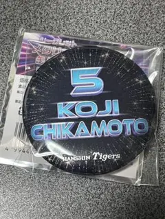 阪神タイガース　近本光司　シークレットメタリック缶バッジ