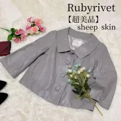 羊革ジャケット【超美品】♡ルビーリベット♡ S size相当 リアルレザー