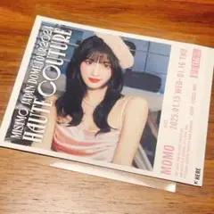 宮下パーク限定ラベル MISAMO モモ