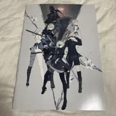 NieR ニーア　15th 消セナイ記録　図録　公式パンフレット
