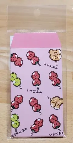 オクタニコーポレーション おえかきさん ポチ袋 いちごあめ
