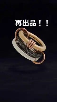 登坂広臣着用 spinelli kilcollin