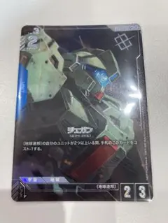 ガンダムカードゲーム　ジェガン　ショップ大会優勝者プロモ