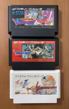 ドラゴンクエスト1・3 ファイナルファンタジー2 セット