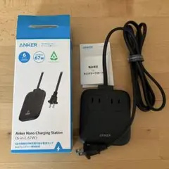 Anker Nano Charging Station A9129N11