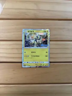 ゼラオラ ポケモンカード 241/SM-P プロモ