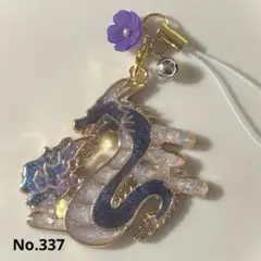 Item thumbnail for item 336fe72f-fb35-4935-9890-9b549546e65c