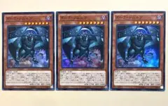 遊戯王 ダークシムルグ 3枚 スーパー TRC1 h