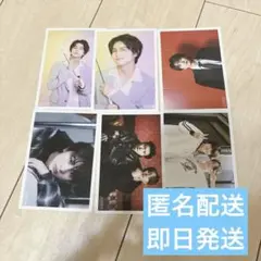 超特急　ハル　生写真　6枚セット