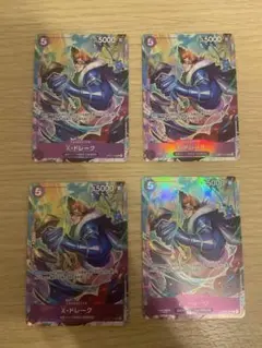 ワンピースカードゲーム　ドレーク