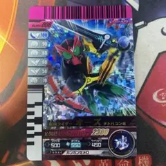 ガンバライド 仮面ライダーオーズ タトバコンボ 006